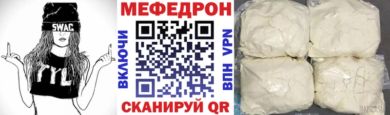 Купить наркотик Сертолово КОКАИН  Меф мяу мяу 