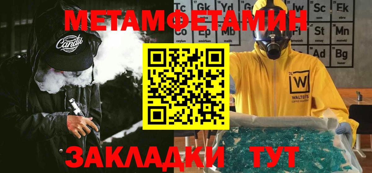 АМФЕТАМИН Розовый Сертолово