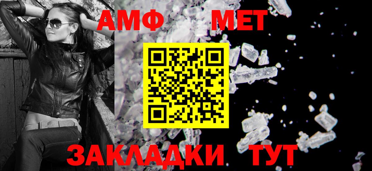 Amphetamine  Вход с VPN  Сертолово  АМФЕТАМИН VHQ  OMG рабочий сайт  Амфетамин 