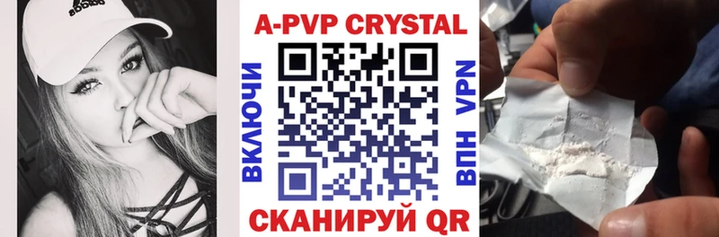 APVP Crystall  Сертолово 