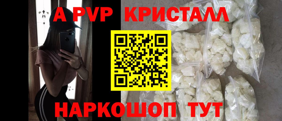 Сертолово  ГАШ  КОКАИН  МЕФ кристаллы  Вход с VPN  Конопля 