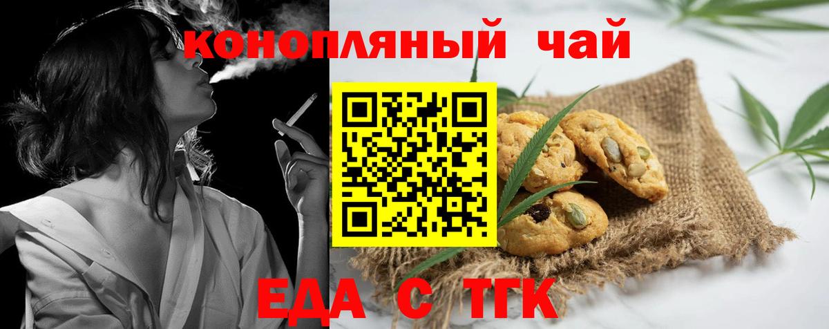 Cannafood марихуана  Вход с VPN  Сертолово 