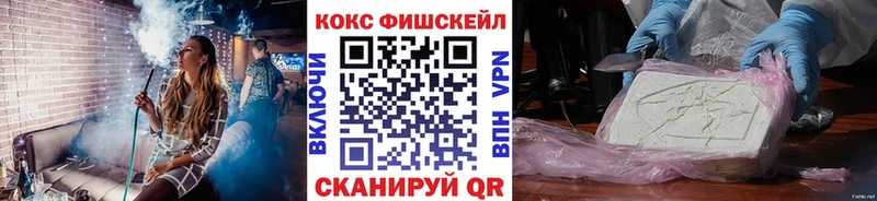 ссылка на мегу ТОР  Сертолово  COCAIN Колумбийский  что такое наркотик 