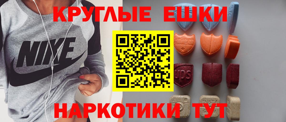 Ecstasy  блэк спрут онион  Сертолово  Экстази louis Vuitton  Вход с VPN 