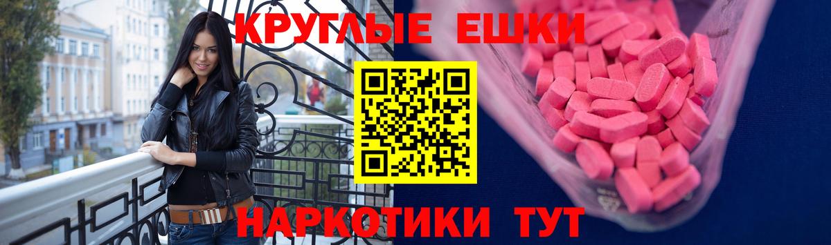 Экстази Philipp Plein Сертолово
