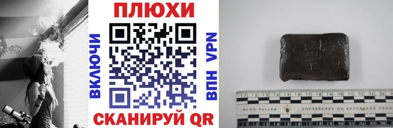 ГАШИШ hashish  Сертолово 