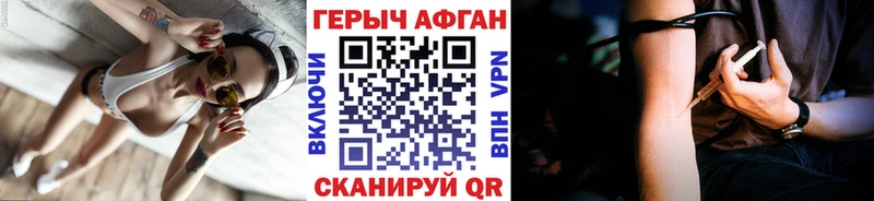 купить наркотик  Сертолово  ГЕРОИН герыч 