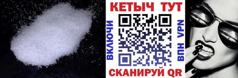 Кетамин VHQ  Сертолово 