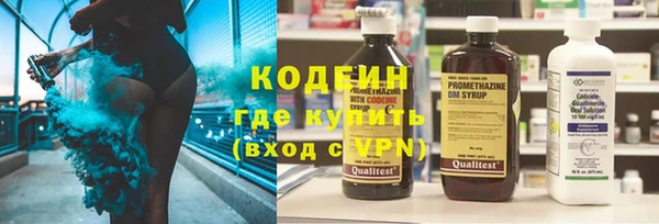 мефедрон VHQ Ростов