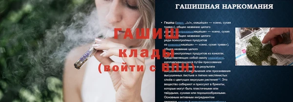 прущие крисы Россошь