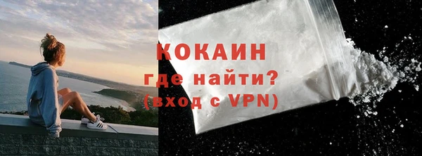 прущие крисы Россошь