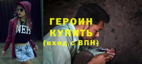 прущие крисы Россошь
