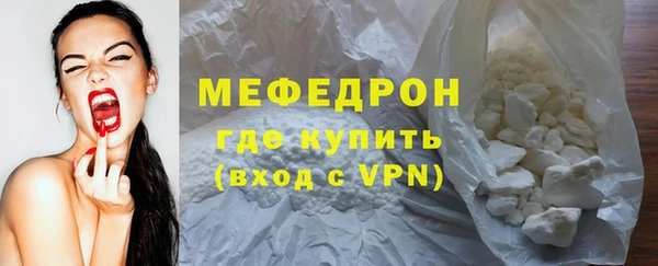 мефедрон VHQ Ростов