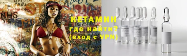 мефедрон VHQ Ростов
