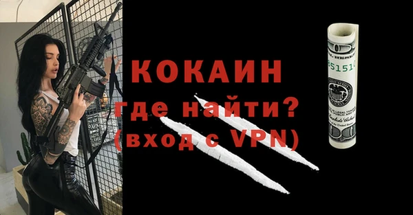 герыч Рославль