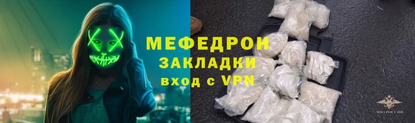 метадон Дегтярск