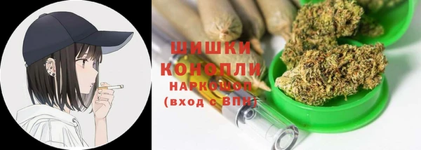 герыч Рославль