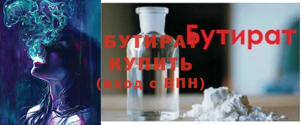 прущие крисы Россошь