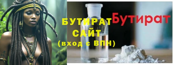 мефедрон VHQ Ростов