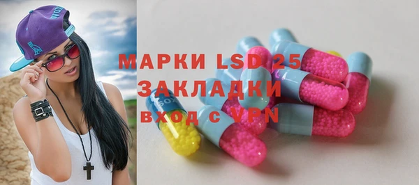 прущие крисы Россошь