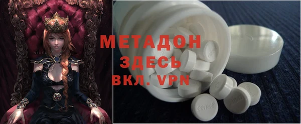 мефедрон VHQ Ростов