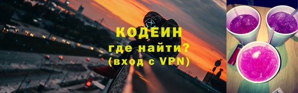 герыч Рославль