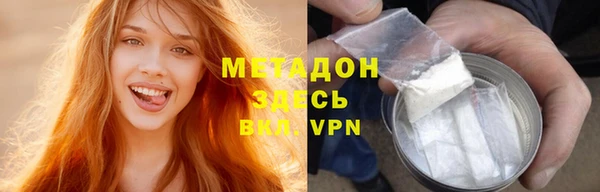 мефедрон VHQ Ростов
