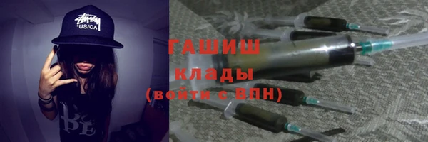 мефедрон VHQ Ростов