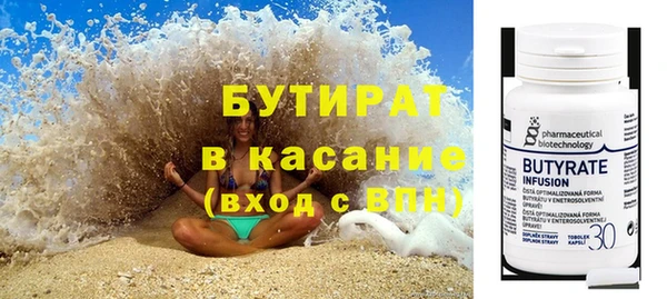прущие крисы Россошь