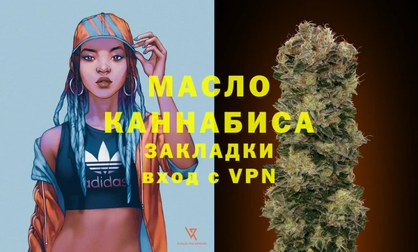 герыч Рославль