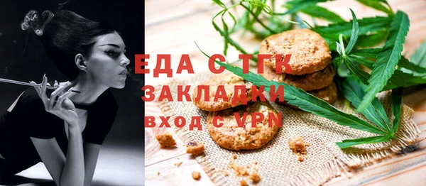 прущие крисы Россошь