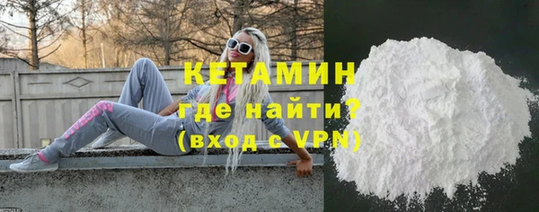 метадон Дегтярск
