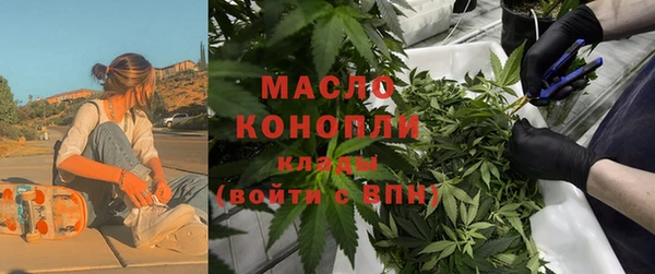 герыч Рославль