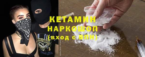 каннабис Дедовск