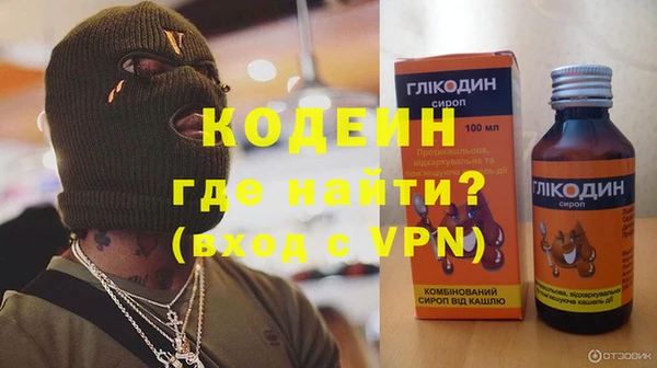 герыч Рославль