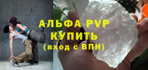 мефедрон VHQ Ростов