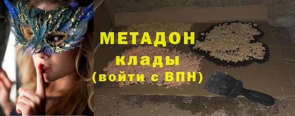 герыч Рославль