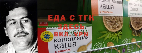 герыч Рославль