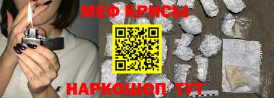 наркотики Ипатово