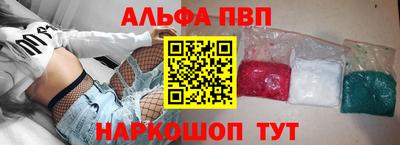 наркотики Ипатово