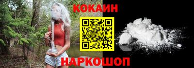 наркотики Ипатово