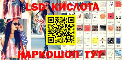 наркотики Ипатово
