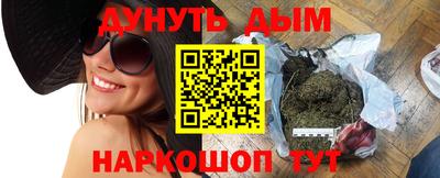 гашишное масло Пушкино