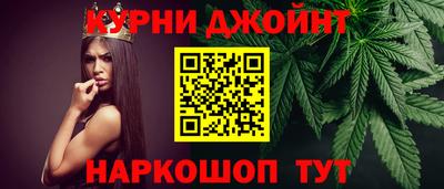 наркотики Ипатово