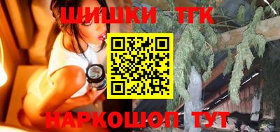 наркотики Ипатово