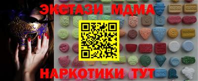 соль ск Пыть-Ях