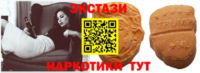 таблы Ирбит
