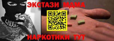 таблы Ирбит