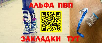 таблы Ирбит