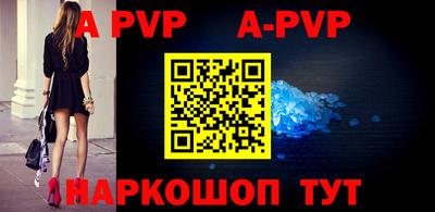 таблы Ирбит